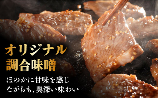 長崎牛サガリ肉西京味噌漬け1kg(サガリ肉600g+調合味噌400g) 長崎県/ダイニング味遊 [42ACAG038]