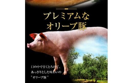 オリーブ 豚 ロース 焼肉 用 1200g ( 1200g × 1パック ) 5～7人前