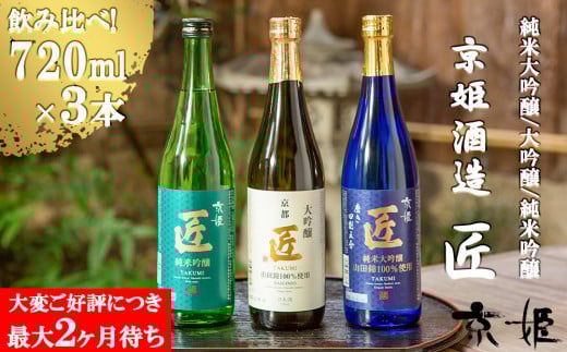 幻酒！尾花沢の地酒「幻酒翁山」大吟醸 720ml 山形 尾花沢の地酒「幻酒翁山」大吟醸 1.8L 一升瓶 山形 日本酒 地酒