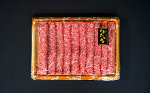 《定期便》＜武州和牛＞焼き肉用・しゃぶしゃぶ用 500g (焼肉用、しゃぶしゃぶ用 各250g)［全3回］ ブランド牛 銘柄牛 埼玉武州和牛 黒毛和牛 和牛 霜降り 牛肉 肉 焼き肉 しゃぶしゃぶ ご当地 グルメ 食品 関東 F5K-012