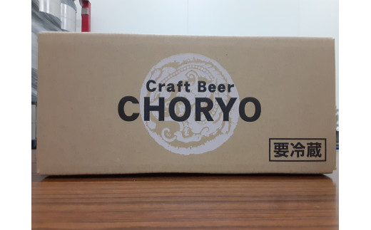 【奈良県のクラフトビール】奈良県産米を使用した定番ビール (350ml×12本) /// クラフトビール ラガービール ビール お米 奈良県産米 酒蔵 美味しい 人気 直送 奈良県 広陵町