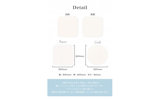 世界でたった一つのオリジナル珪藻土コースター (丸型) [0640]