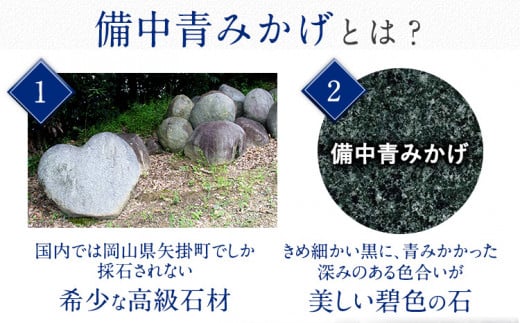 矢掛町産 天然石 ボールペン立て 1台 《120日以内に出荷予定(土日祝除く)》備中青みかげ ボールペン 小野石材工業株式会社 Rare Blue(レアブルー) 文房具 ペン立て メモホルダー