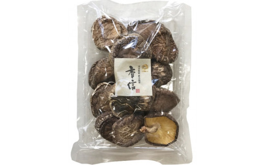 大分産椎茸こうしん 900g（60g×15袋） 大分 しいたけ 椎茸 干ししいたけ 乾燥しいたけ 原木しいたけ 二年間 水戻し 香り 深い 和食 中華 旨み 浸す 保存 小分け包装 品質維持 お裾分け シンボルマーク シリアル番号