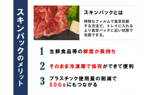 【神戸牛 牝】【７営業日以内に発送】モモ肩すき焼き・しゃぶしゃぶ用:１ｋｇ 川岸畜産 (43-3) 