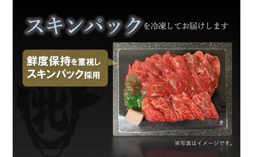 【神戸牛 牝】【７営業日以内に発送】モモ肩すき焼き・しゃぶしゃぶ用:１ｋｇ 川岸畜産 (43-3) 