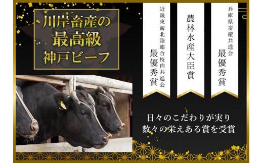 【神戸牛 牝】【７営業日以内に発送】モモ肩すき焼き・しゃぶしゃぶ用:１ｋｇ 川岸畜産 (43-3) 