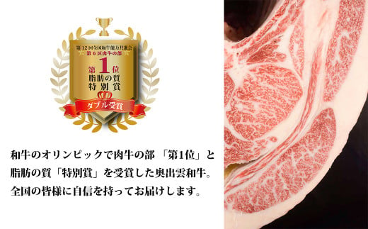 奥出雲和牛切り落とし　500g 【肉 牛肉 島根県産 雲南市産 赤身 黒毛和牛 ブランド和牛】