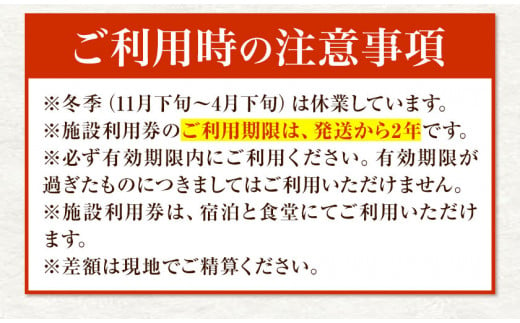 宿泊割引券 3000円分 剣山頂上ヒュッテ《30日以内に出荷予定(土日祝除く)》 剣山 宿泊 旅行 チケット 宿泊券 割引券 補助券 3000円 山小屋 自然 星空 絶景 日本百名山 送料無料 徳島県 美馬市