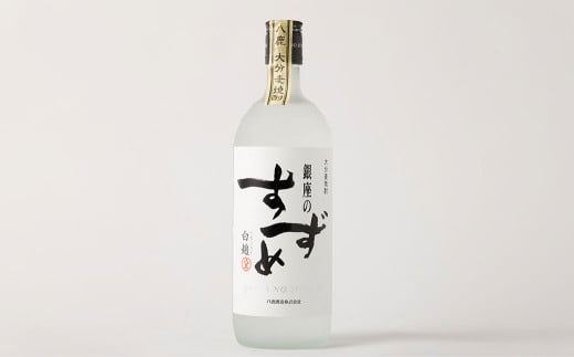 25度 銀座のすずめ (白麹) 720ml×2本セット 麦 焼酎