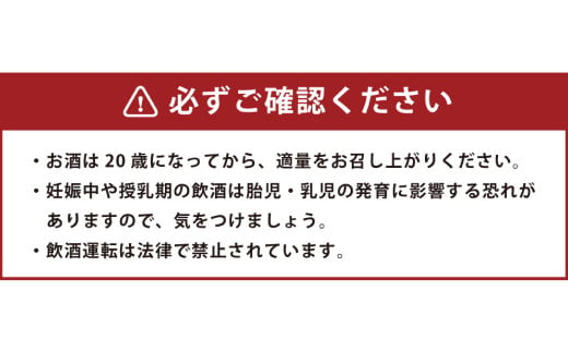 25度 銀座のすずめ (白麹) 720ml×2本セット 麦 焼酎