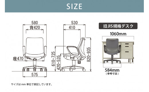 【アイコ】 オフィス チェア OA-3115-FJFG3DBU ／ ローバックサークル肘付 椅子 テレワーク イス 家具 愛知県