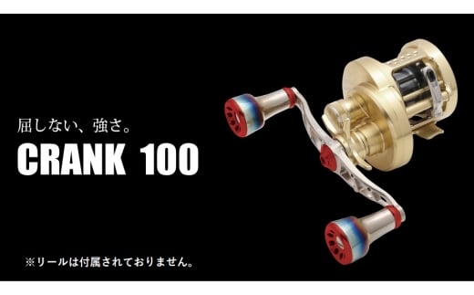 【ガンメタ×ブルー】LIVRE リブレ CRANK 100（ダイワ左タイプ） 亀山市/有限会社メガテック リールハンドル カスタムハンドル 国産 [AMBB009-5]