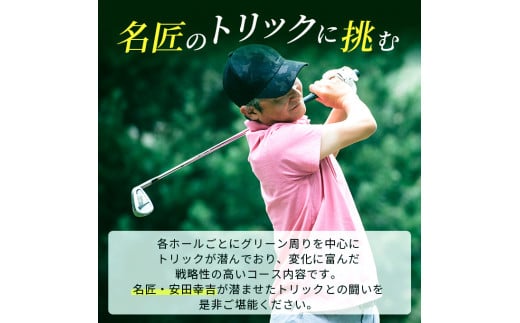 小田急藤沢GC 平日プレー 招待券2枚 (食事・お土産付) ゴルフ プレー券 券 チケット ギフト券 ゴルフ券 お食事券 ゴルフ場利用券 施設利用券 ギフト 贈り物 贈答 ゴルフ倶楽部 関東 平日 綾瀬市