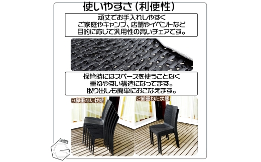 No.327 グレスガーデンロングテーブルセット（肘掛けなし4脚） ／ 家具 テーブル チェア セット 人気 おしゃれ 屋外用 千葉県