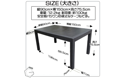 No.327 グレスガーデンロングテーブルセット（肘掛けなし4脚） ／ 家具 テーブル チェア セット 人気 おしゃれ 屋外用 千葉県