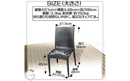 No.327 グレスガーデンロングテーブルセット（肘掛けなし4脚） ／ 家具 テーブル チェア セット 人気 おしゃれ 屋外用 千葉県