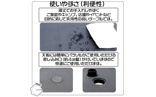 No.327 グレスガーデンロングテーブルセット（肘掛けなし4脚） ／ 家具 テーブル チェア セット 人気 おしゃれ 屋外用 千葉県
