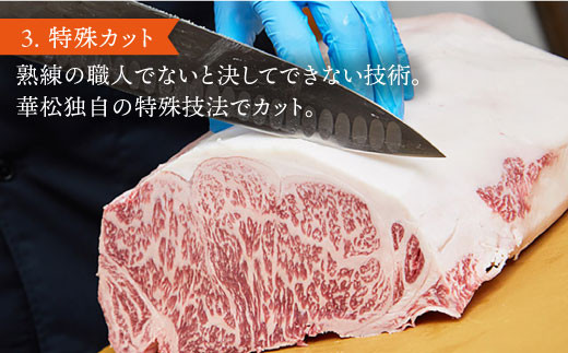 【全国トップクラスの黒毛和牛】A4 A5 佐賀牛ローススライス 500g【ミートフーズ華松】[FAY004]