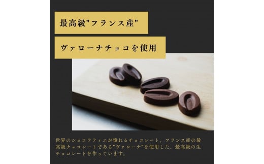 1487  大容量 訳あり 生チョコレート 500ｇ(抹茶)