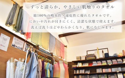 ORIFURE　蚊帳バスタオル（カラー：オリーブ）/// 日本製 国産 タオル 人気 奈良県 広陵町 織物 伝統 蚊帳生地 柔らかい 肌なじみ