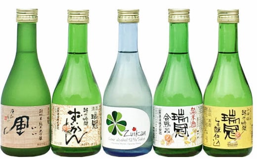 【お歳暮対象】山岡酒造のふるさと5本セット 三次市/山岡酒造[APAI003]