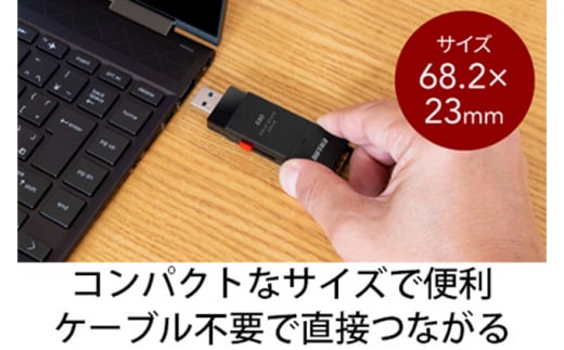 BUFFALO バッファロー スティック型 SSD 250GB 抗ウイルス・抗菌 テレビ 録画 USB 電化製品 家電 パソコン PC周辺機器 パソコン周辺機器 [№5229-0536]