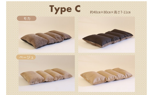 【ペット用ビーズソファ】sopo me Type-Ｃ　ベージュ（22-45）