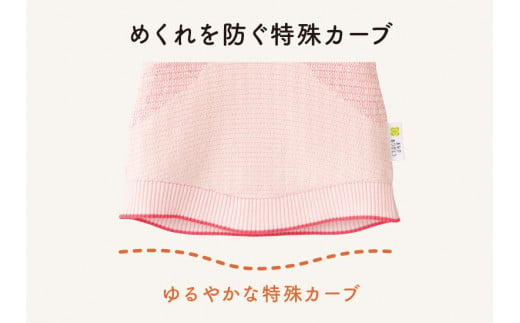 保温性抜群の日本製ニット腹巻「冬のおなかありがとう（LL～3L）」【ウォームグレー】腹まき はらまき 冷え性 保温 通気性 あったかい 山忠