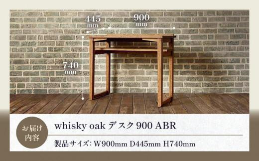 whisky oak デスク900 ABR