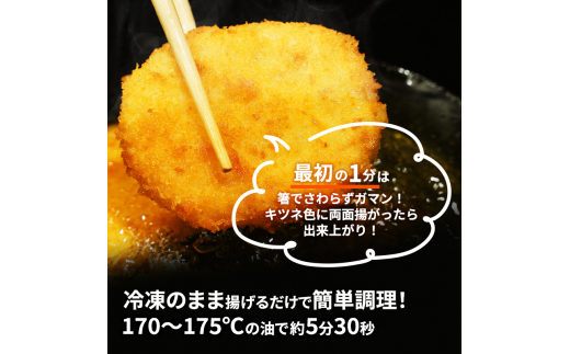 北海道 コロッケ じゃがいも畑 3種 詰め合わせ 計60個 牛肉 入り カレー コーン じゃがいも 冷凍 冷凍食品 惣菜 弁当 おかず 揚げ物 セット グルメ 大容量