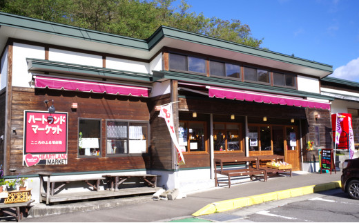 小坂の恵み はちみつ  ３本セット 【蜂蜜 ギフト 秋田県 小坂町】