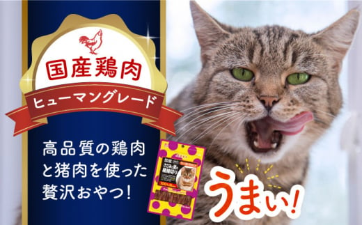 【国産】 猫用 ささみと猪の極薄切り35g×6袋 長崎県/株式会社サポート [42AEAE028]