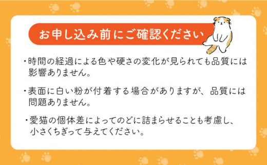 【国産】 猫用 ささみと猪の極薄切り35g×6袋 長崎県/株式会社サポート [42AEAE028]