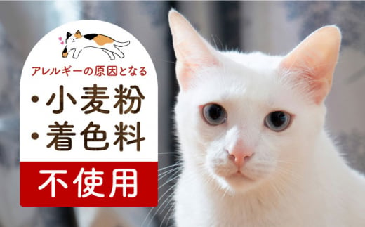 【国産】 猫用 ささみと猪の極薄切り35g×6袋 長崎県/株式会社サポート [42AEAE028]