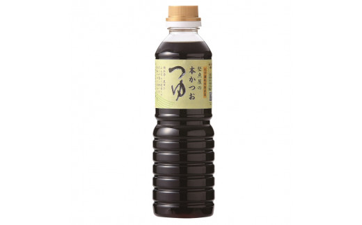 a13-057　鰹節屋のめんつゆ 本かつお つゆ 500ml×6本 セット