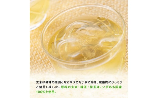 【3ヶ月定期便】伊藤園 おーいお茶 玄米茶 （PET） 600ml×24本 【 伊藤園 飲料類  飲みもの 玄米茶  お茶 ペットボトル PET 備蓄 長期保存 送料無料 】