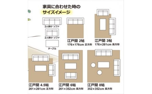 日本製 カーペット 正方形 4.5帖 約261×261cm グレー 1枚 600021145型 [3833]