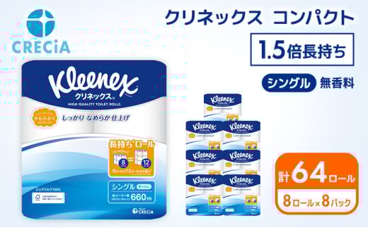 オカザえもん公認エンジョイコーデセット(MBB)【1620456