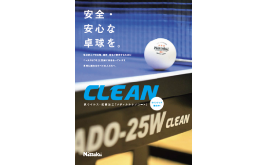 Nittaku セプティアーC ニッタク｜にったく 卓球 ラケット コンパクト 攻守 操作性 スピード 安定感 中国式 練習 トレーニング 部活 スポーツ スポーツ用品 茨城県 古河市  ギフト 贈答 贈り物 プレゼント お祝 ご褒美 記念日 記念品 景品 _AE42