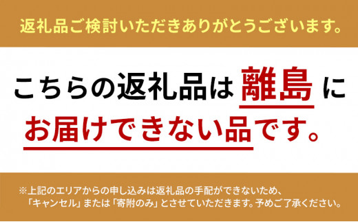 福島県産福島牛モモブロック[№5771-1229]