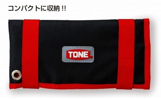 首振クイックラチェットめがねレンチセット RMFQ700　工具　TONE　トネ 15001-30025281