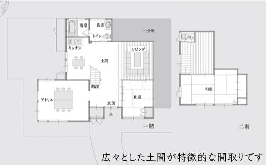 【アレックス・カー監修】古民家ステイ 一期庵（ICHIGOAN）１泊２日ペア宿泊券（素泊まり）＜おぢかアイランドツーリズム＞[DAJ004] ギフト 贈答 贈り物