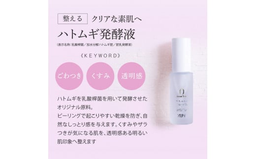 アースハート SC リッチピール 30ml