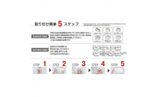 【瀧住電機工業株式会社】8畳用　音声操作リモコンシーリングライト　ＲＯＸ８０１５６