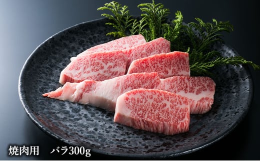 【神戸牛】 神戸ビーフ焼肉食べ比べセット900g〔牛肉 国産牛 ブランド和牛 和牛 お肉 肉 霜降り ロース モモ バラ 焼肉 高級 お祝い ギフト 贈答品〕 