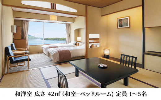 天橋立ホテル 和洋室1泊2食ペア宿泊券【11/7～3/31限定 ※利用不可期間有】旅館 温泉 和風 宿泊券 蟹 カニ ズワイガニ 観光 旅行 京都 宮津市 天橋立 [№5716-0544]