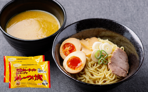 【室蘭製麺】ラーメン10食セット 【 ふるさと納税 人気 おすすめ ランキング 北海道 室蘭 ラーメン 麺 インスタント 醤油 味噌 乾麺 生麺 レトルト 食品 加工食品 セット 大容量 詰合せ ギフト プレゼント 自宅用 北海道 室蘭市 送料無料 】 MROV005