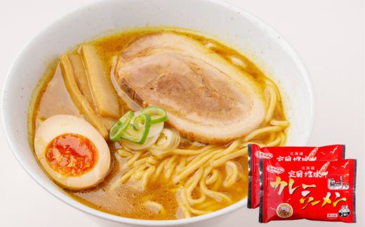 【室蘭製麺】ラーメン10食セット 【 ふるさと納税 人気 おすすめ ランキング 北海道 室蘭 ラーメン 麺 インスタント 醤油 味噌 乾麺 生麺 レトルト 食品 加工食品 セット 大容量 詰合せ ギフト プレゼント 自宅用 北海道 室蘭市 送料無料 】 MROV005