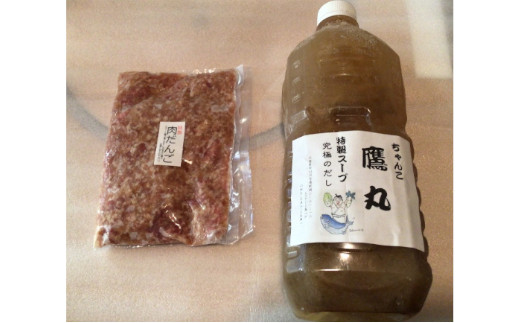 【12203-0110】特製肉だんご300g・スープ2Lセット